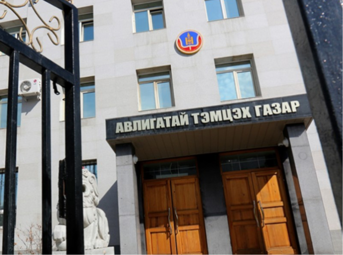 АТГ: “Хөгжлийн банкны” хэргийг мөрдөн шалгах явцад 861.3 тэрбум төгрөгийн хохирлыг нөхөн төлүүлсэн